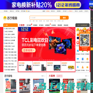 苏宁易购(Suning.com)-换新到苏宁 省钱更省心！